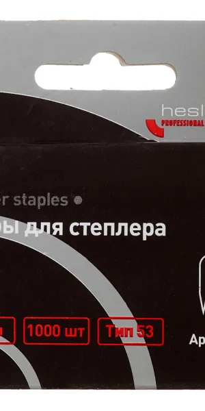 Скобы для степлера Hesler тип 53 10 мм (1000 шт.)