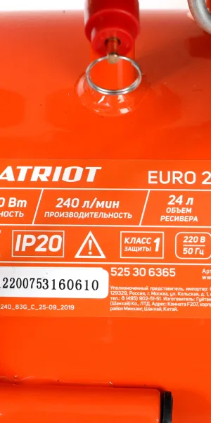 Компрессор масляный Patriot (525306365) EURO 24-240 24 л 1,5 кВт
