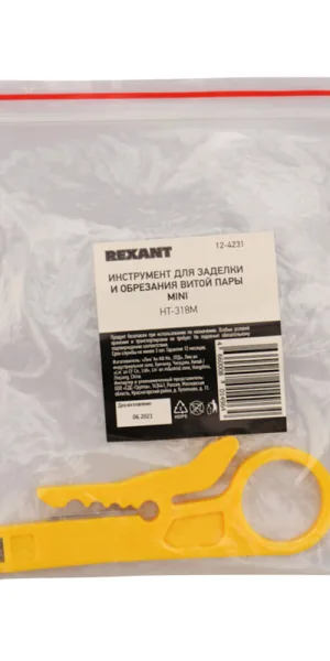 Инструмент электротехнический Rexant для заделки и обрезки витой пары