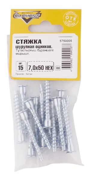 Стяжка шурупная оцинкованная 7х50 мм потайная головка HEX 4 (15 шт.)