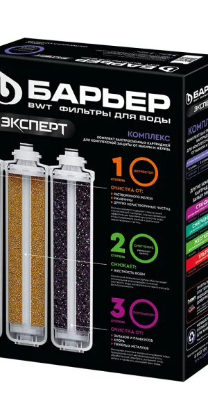 Комплект картриджей для фильтра Барьер Expert Complex