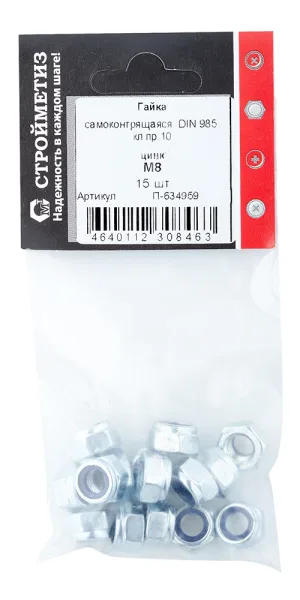 Гайка самоконтрящаяся оцинкованная М8 DIN 985 10 (15 шт.)