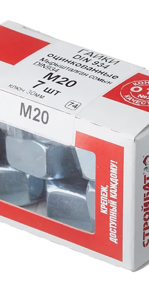 Гайка шестигранная оцинкованная М20 DIN 934 (7 шт.)
