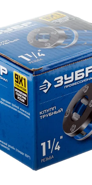 Клупп трубный резьбонарезной Зубр Профессионал BSPT R 1 1/4 (28271-5/4_z02)
