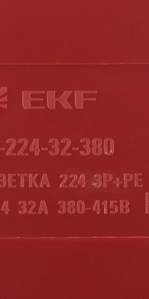 Розетка силовая переносная EKF PROxima 3Р+РЕ 32 А 380 В IP44