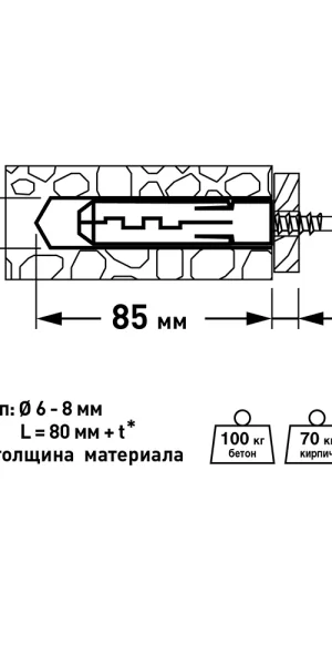Дюбель распорный Hard-Fix 10x80 мм нейлон (15 шт.)