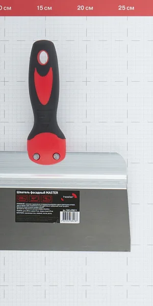 Шпатель фасадный Hesler Master 200 мм с эргономичной ручкой и широким полотном (540-678211)