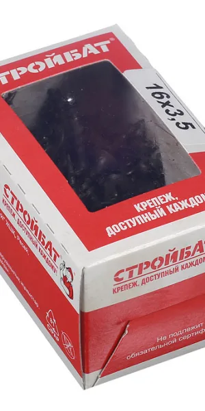 Саморезы ГД 16x3,5 мм (200 шт.)