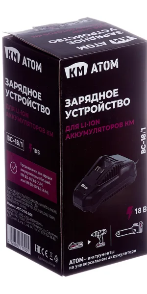 Зарядное устройство КМ АТОМ 18 В 2,4 А (BC-18/1)