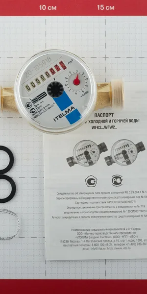 Счетчик для холодной воды Itelma WFK20 DN15 110 мм без сгонов