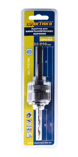 Переходник Практика (773-750) для коронок BIM d32-210 мм c хвостовиком SDS-plus