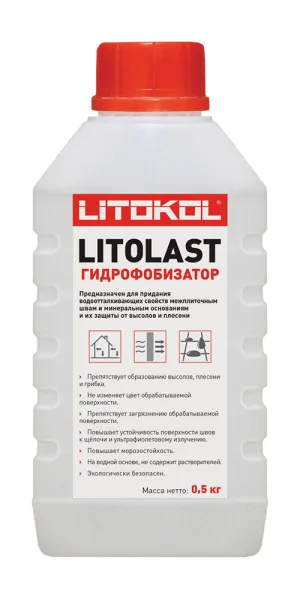 Гидрофобизатор для защиты швов Litokol LitoLast 0,5 кг