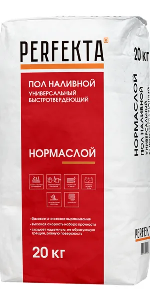 Ровнитель (наливной пол) универсальный Perfekta Нормаслой быстротвердеющий 20 кг