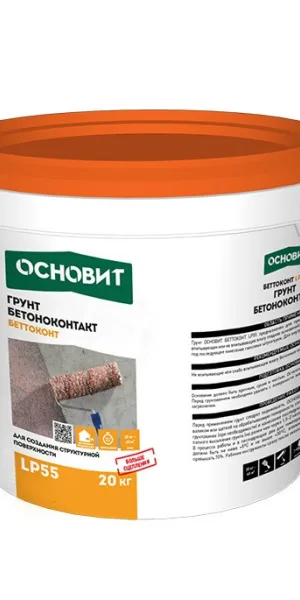 Грунт бетоноконтакт Основит LP55 20 кг
