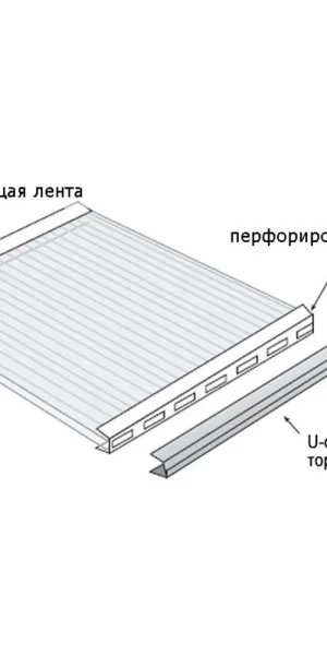 Лента перфорированная AntiDust 25 мм 25 м