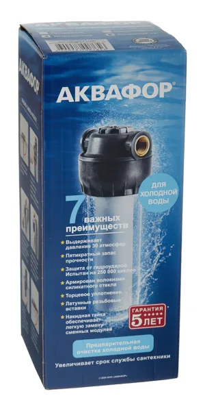 Корпус фильтра Аквафор для холодной воды 10SL 1/2 ВР(г) х 1/2 ВР(г) синий