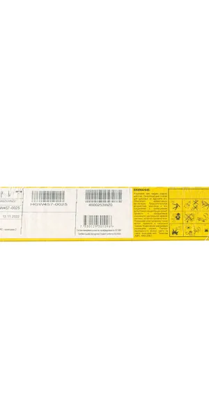 Сварочные электроды Esab OK 46-00 d2,5 мм 1 кг (4600253WZ0)