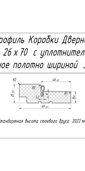 Коробка дверная Бавария 16/02 70х26х2070 мм ПВХ дуб шале капучино с петлями (2,5 шт.)