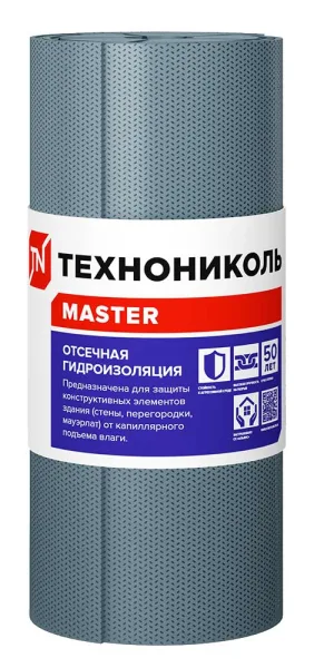 Отсечная гидроизоляция Технониколь 20х0,4 м