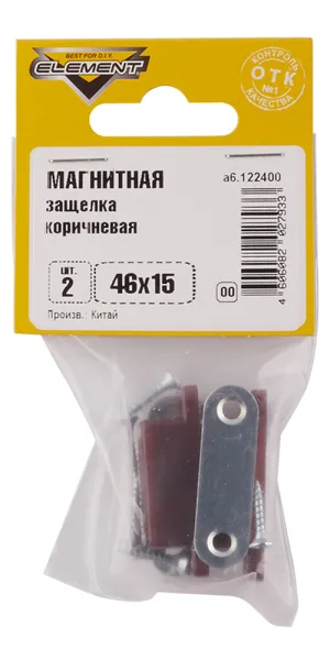 Защелка магнитная 46х15 мм коричневая (2 шт.)