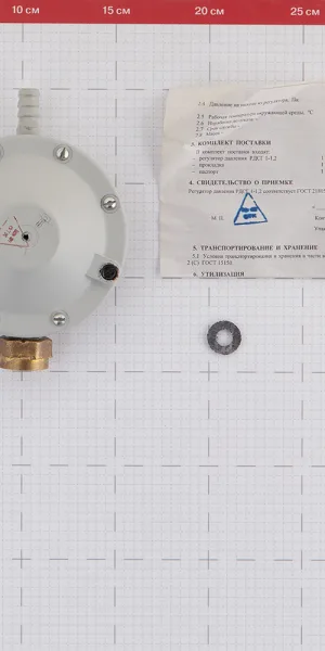 Редуктор пропановый Лягушка РДСГ-1-1.2