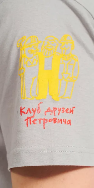 Футболка 48-50 серая