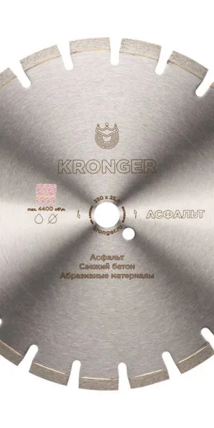 Диск алмазный по асфальту Kronger Asphalt 350x25,4x3,5 мм сегментный мокрый/сухой рез (A200350)