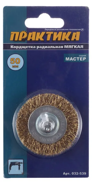 Корщетка для дрели Практика (032-539) мягкая радиальная d50 мм