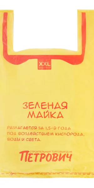Пакет Петрович Зеленая майка XXL 400х690 мм