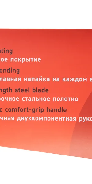 Ножовка по газобетону Hesler 700 мм крупный зуб