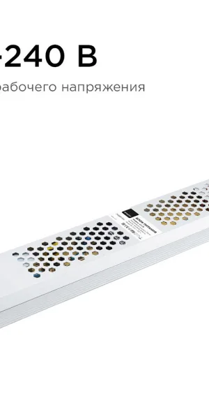 Блок питания для светодиодной ленты Apeyron 220/24 В 300 Вт IP20 (03-73)