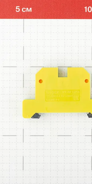 Колодка клеммная винтовая Navigator 2,5 кв.мм желто-зеленая (10 шт.) (612225)