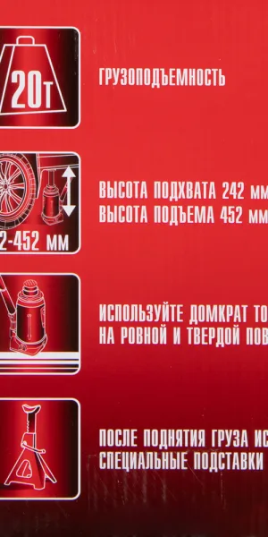 Домкрат гидравлический бутылочный Matrix 20 т (50731)