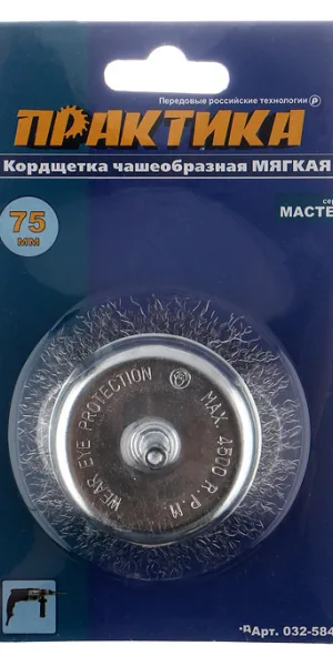 Корщетка для дрели Практика (032-584) мягкая чашеобразная d75 мм