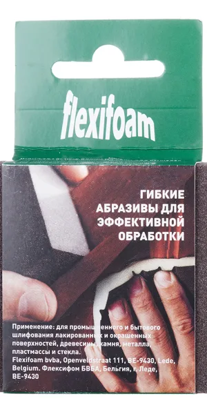 Брусок шлифовальный Flexifoam 98х69х26 мм Р150