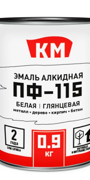 Эмаль ПФ-115 КМ белая глянцевая 0,9 кг