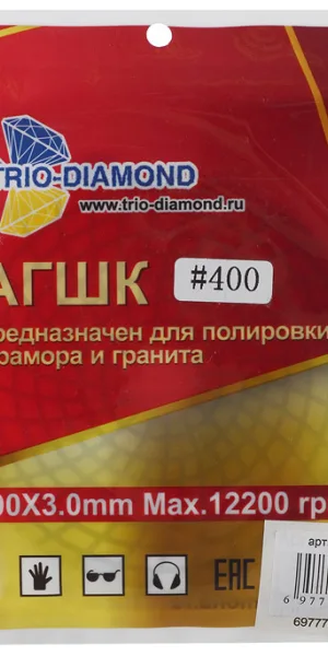 Круг алмазный шлифовальный по камню Trio-Diamond гибкий d100 мм P400 для мокрого шлифования