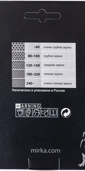 Диск шлифовальный Mirka Antistatic d125 мм P150 на липучку бумажная основа (5 шт.)