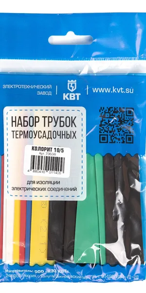 Трубка термоусадочная КВТ Колорит ТНТ нг 10/5 мм 100 мм 6 цветов (20 шт.)
