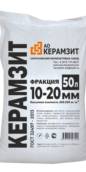 Керамзит фракция 10-20 мм 0,05 куб.м