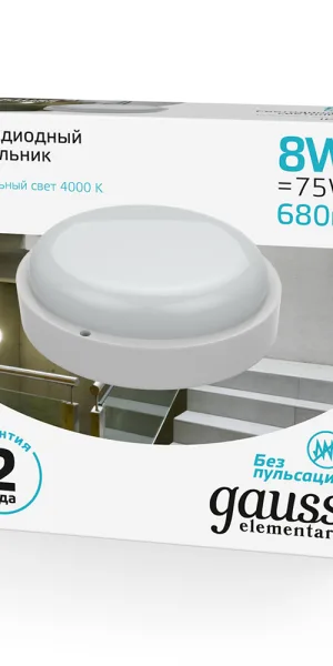 Светильник светодиодный накладной Gauss ДБП-8 4000К 8 Вт IP65 белый (126411208)