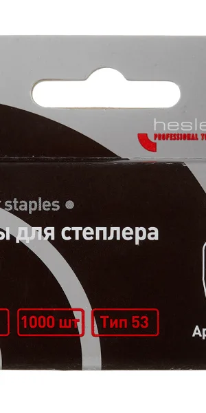 Скобы для степлера Hesler тип 53 8 мм (1000 шт.)