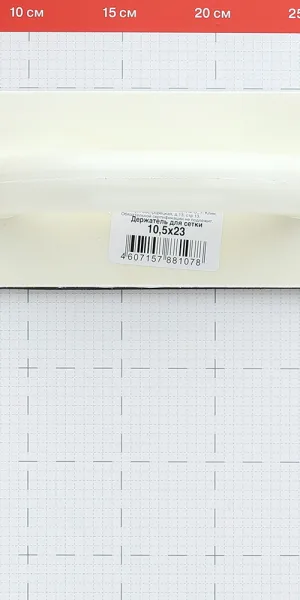 Блок шлифовальный 230х105 мм прижимной
