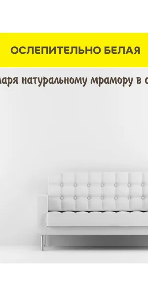 Шпатлевка финишная Vetonit ЛР Паста Бриллиант 10 л/18 кг