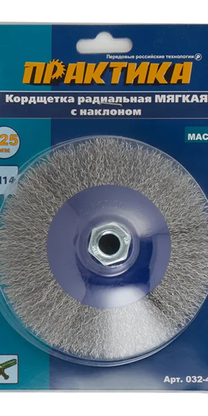 Корщетка для УШМ Практика мягкая радиальная d125 мм M14