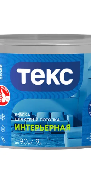 Краска интерьерная Текс Профи база А белая 9 л