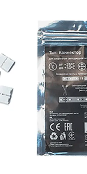 Коннектор для светодиодной ленты SMD 2835 Gauss (204204000) (5 шт.)