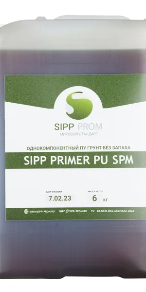 Грунт полиуретановый Sipp Primer PU SPM без запаха 6 кг