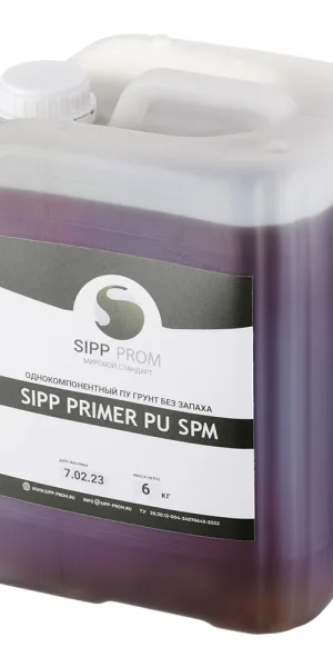 Грунт полиуретановый Sipp Primer PU SPM без запаха 6 кг