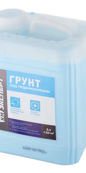 Грунт латексный КМ Эксперт 5 л